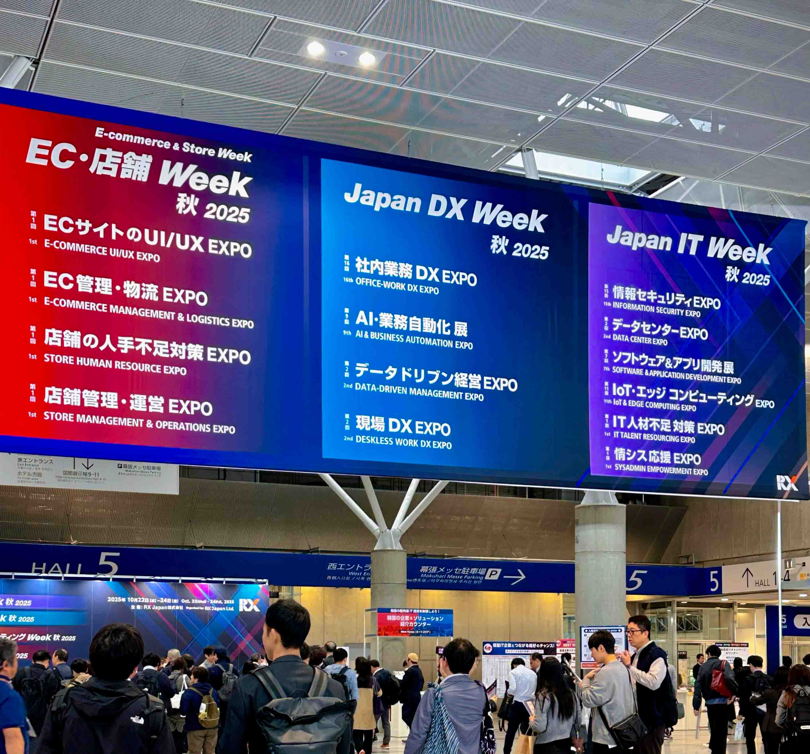 Maxtang Showcases Cutting-Edge Industrial PC Mat Japan IT Week Autumn 2025